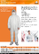 Food Industry Disposable Protective Coverall Nonwoven SPP Disposable Body Suit